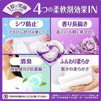 P&G Bold Hyper 4D Laundry Detergent 4-in-1 Gel Lavender Scent 11pcs (Purple) （P&G 4D洗衣凝珠 紫色薰衣草香）