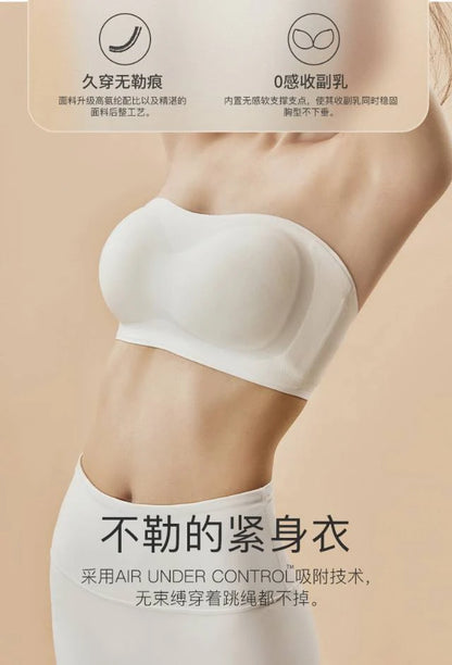 CAJ "Strapless Anti-Slip Push-Up Bandeau Bra with Thin Padding" 亲密花园无肩带防滑聚拢薄款抹胸幻视款（幻视无肩带）