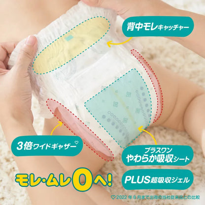 PAMPERS Premium Pants Size M （6-12KG）52PK  （Pampers 帮宝适拉拉裤 M码）