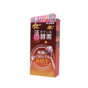 SHINYA KOSO Late Night Enzyme Plus 150 Tablets