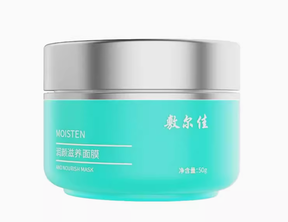 Voolga Facial Nourishing Mask (2024.7.5)