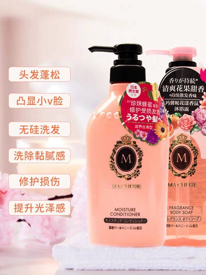 SHISEIDO MA CHERIE Mositure Shampoo 450ml（资生堂 MA CHERIE玛宣妮 滋润洗发水 450ml