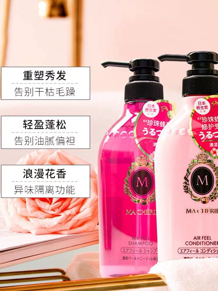 SHISEIDO MA CHERIE Mositure Shampoo 450ml（资生堂 MA CHERIE玛宣妮 滋润洗发水 450ml