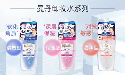 MANDOM BIFESTA Micellar Cleansing Water BRIGHTUP 400ml（曼丹美肌多效卸妆水 提亮型 400ml