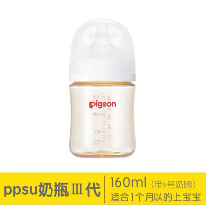 PIGEON PPSU Baby Bottle 160ml