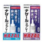 SATO Nazal Nasal Spray 30ml