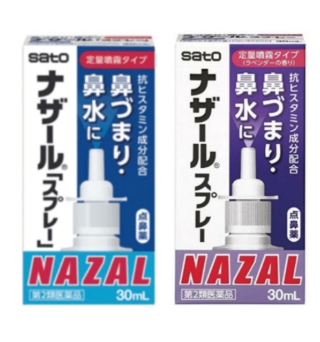 SATO NAZAL Nasal Spray Pump 30ml – Nasal Congestion & Allergy Relief
