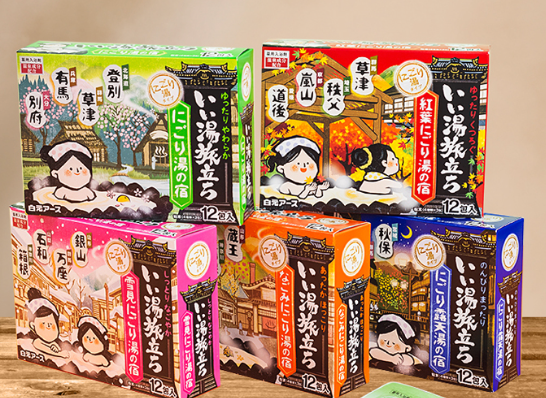 Hakugen Hotspring Treatment Bath Salt-12pcs