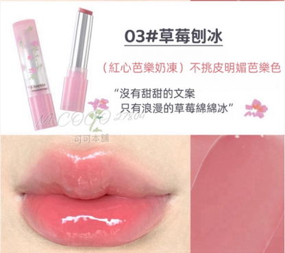 FLORTTE Self-Love Series Transfer-Proof Solid Lip Glaze