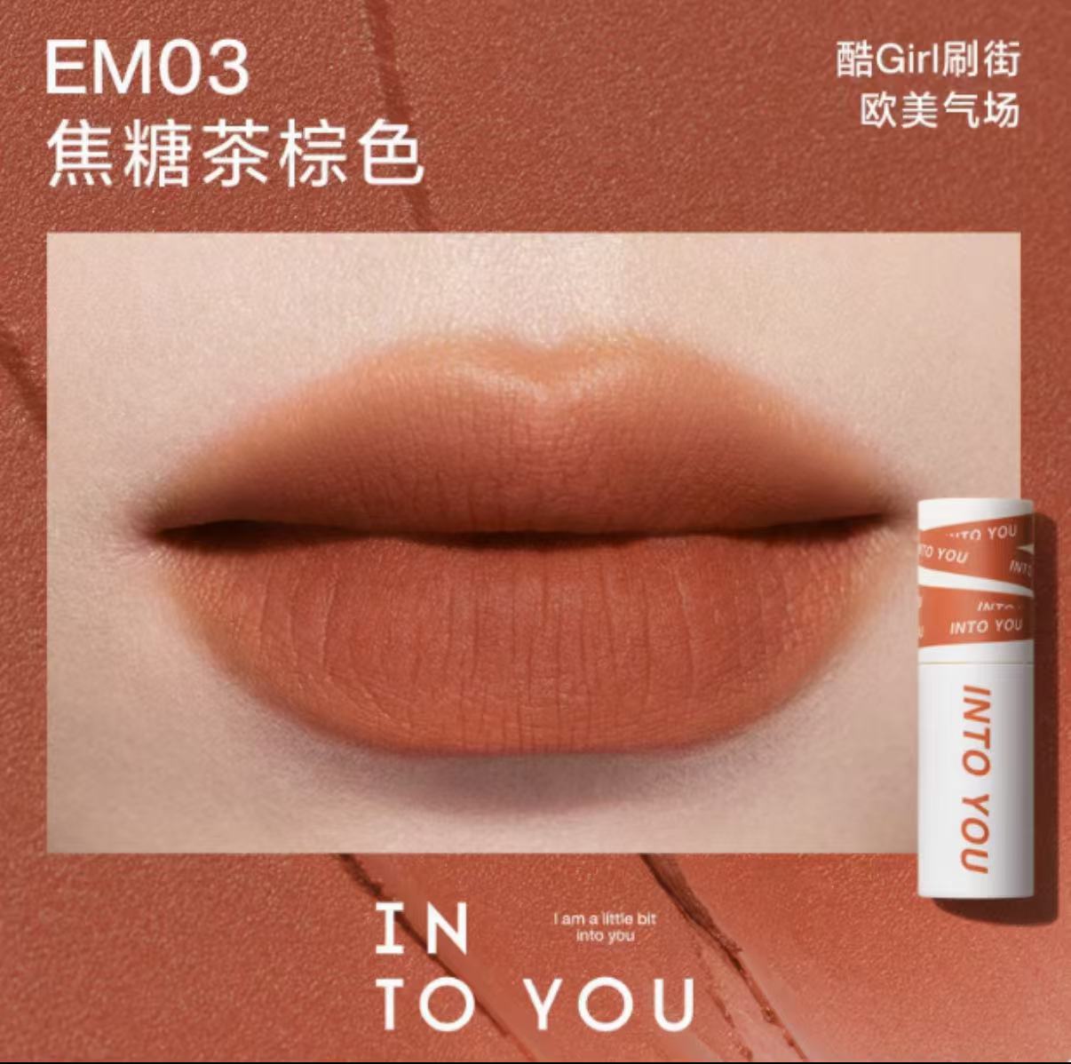 INTO YOU Heroine Matte Lip Mud