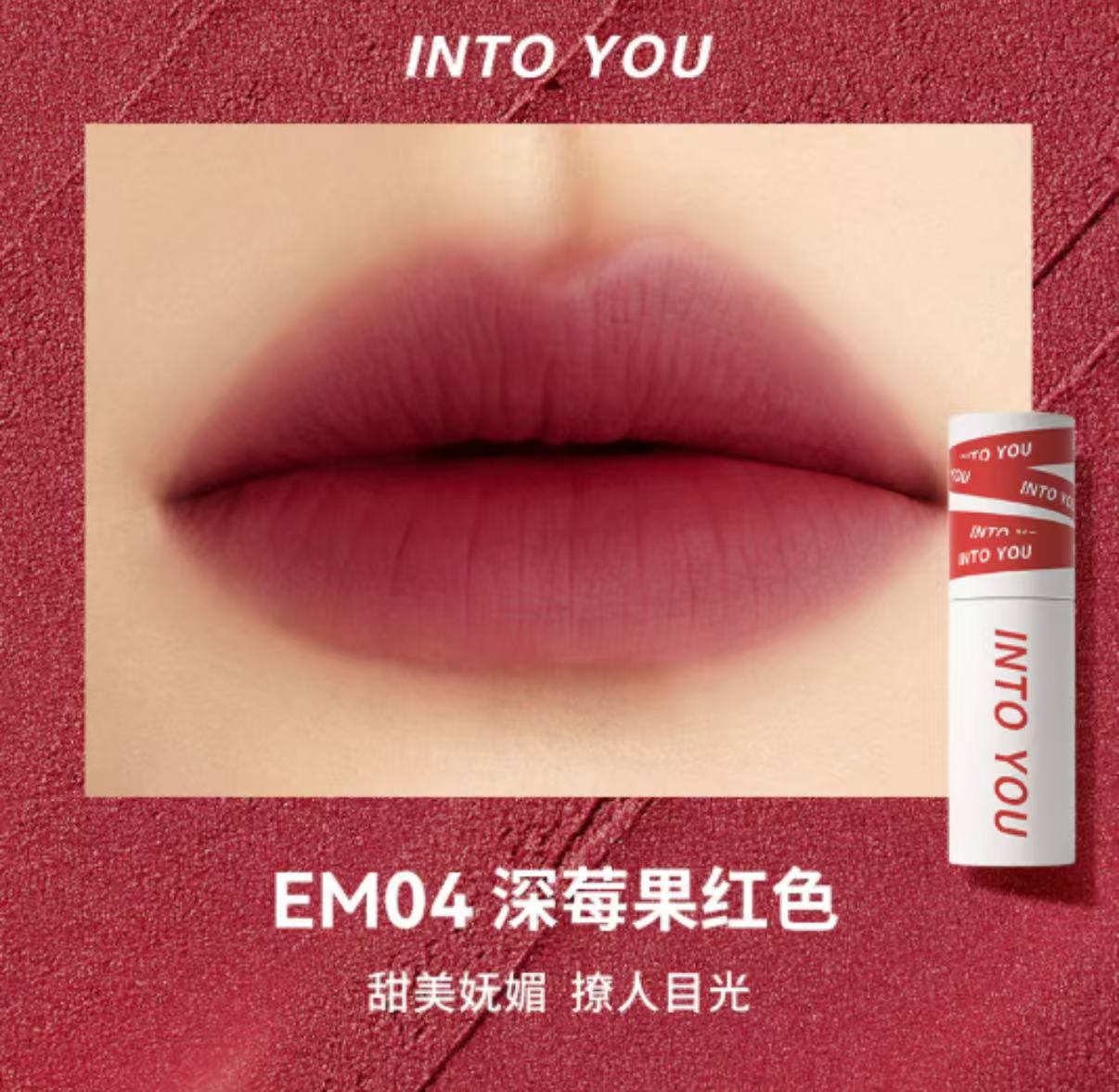 INTO YOU Heroine Matte Lip Mud