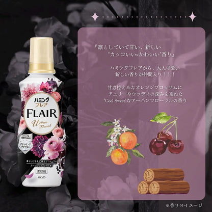 Kao FLAIR Fabric Softener Urban Floral Scent 520Ml