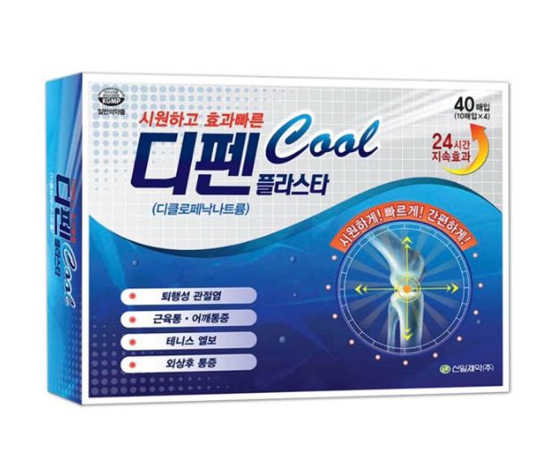 Difen Cool Plaster Pain Relief Patch 40 Sheets