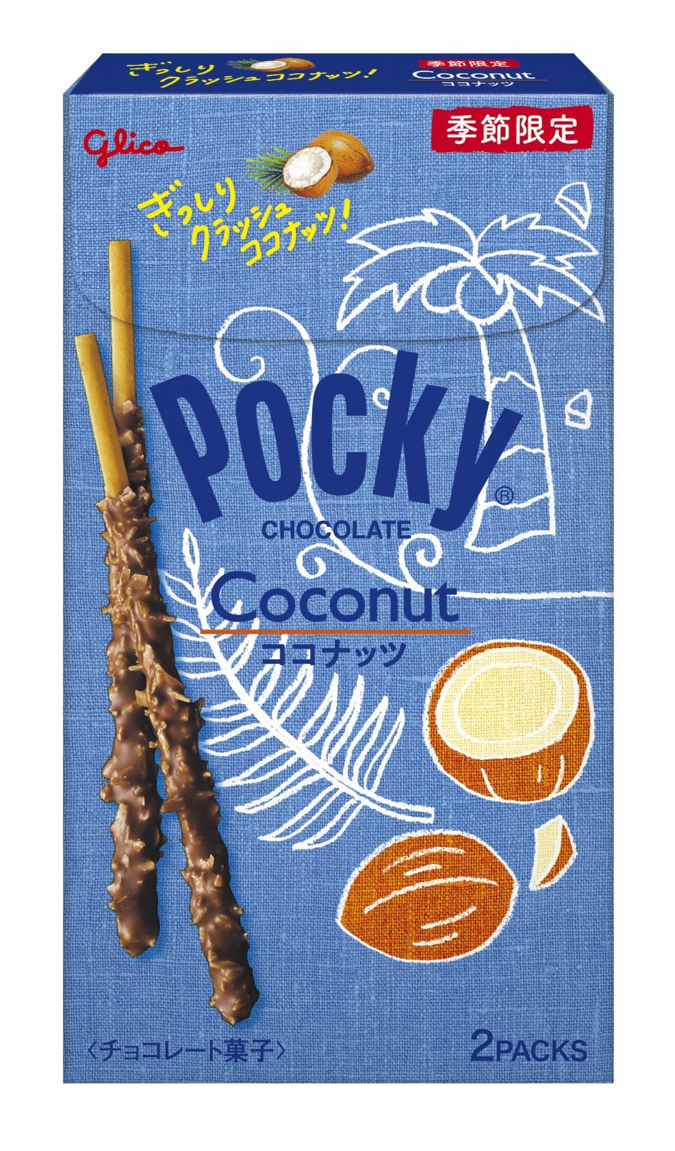 Pocky Coconut – Tropical Coconut Chocolate Biscuit Sticks