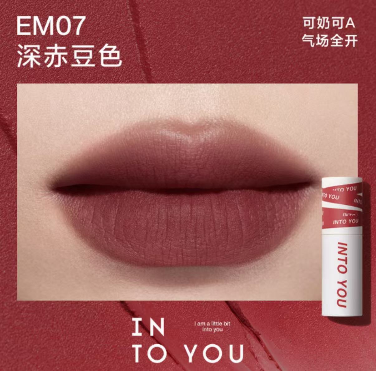 INTO YOU Heroine Matte Lip Mud
