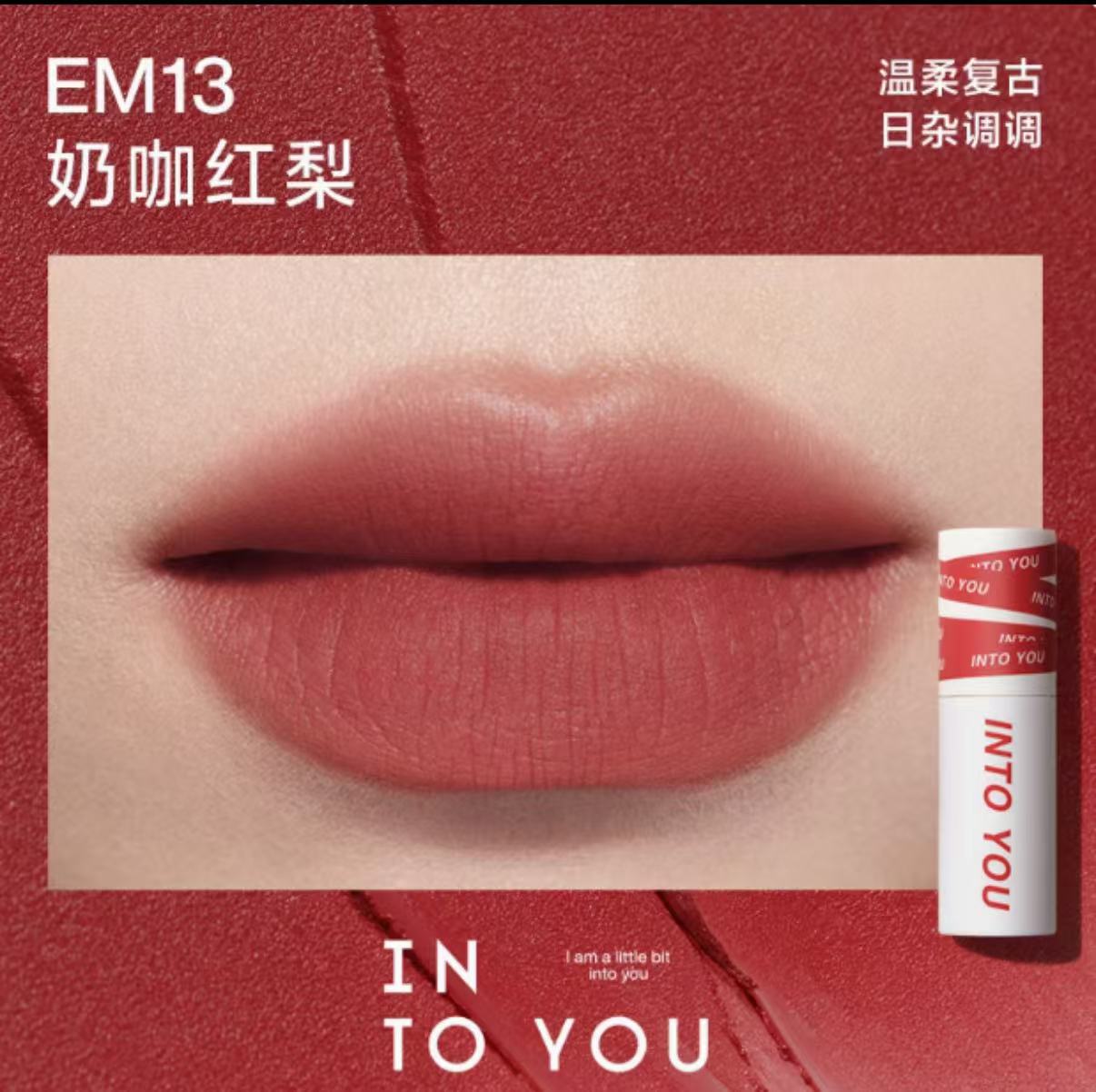 INTO YOU Heroine Matte Lip Mud