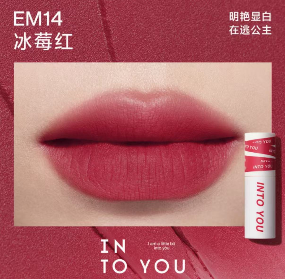 INTO YOU Heroine Matte Lip Mud
