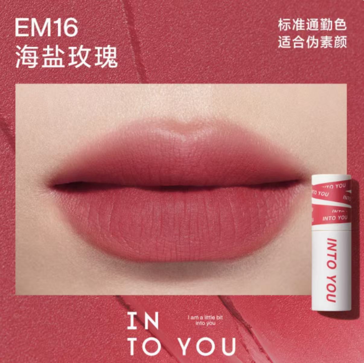 INTO YOU Heroine Matte Lip Mud