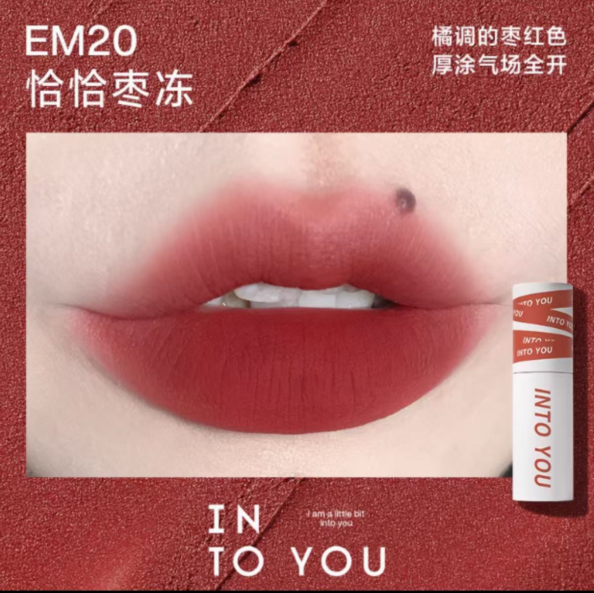 INTO YOU Heroine Matte Lip Mud