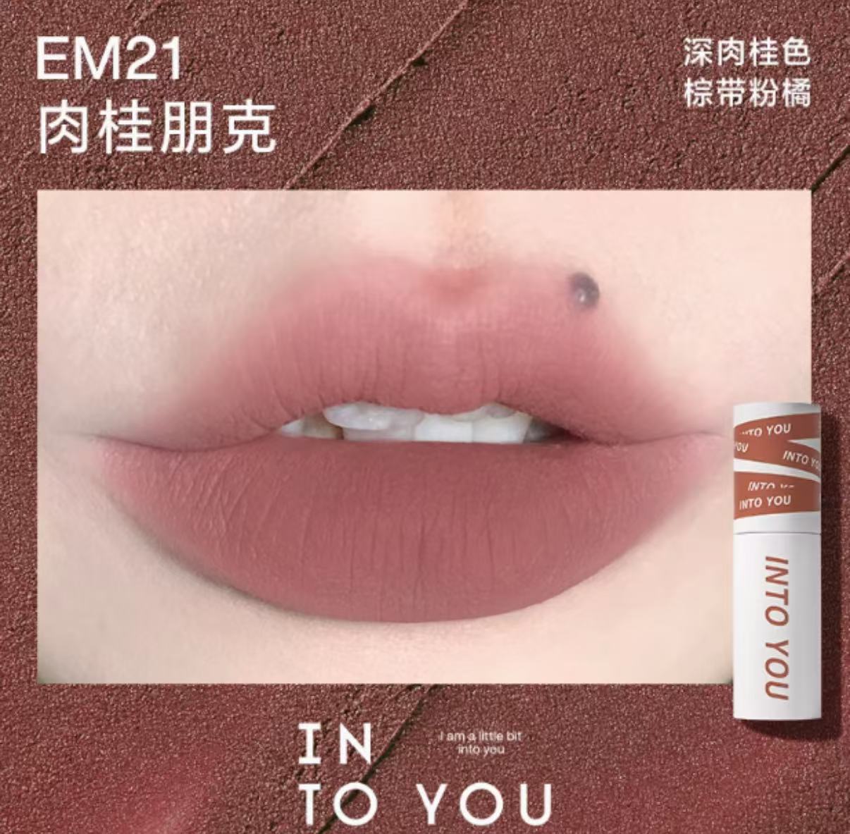 INTO YOU Heroine Matte Lip Mud