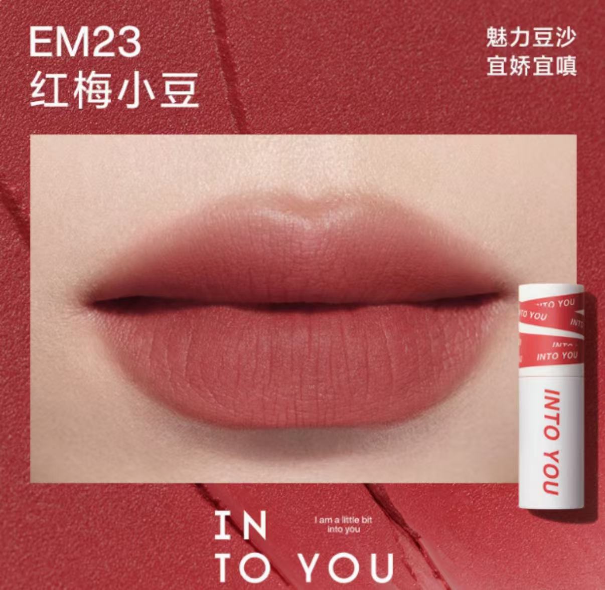 INTO YOU Heroine Matte Lip Mud