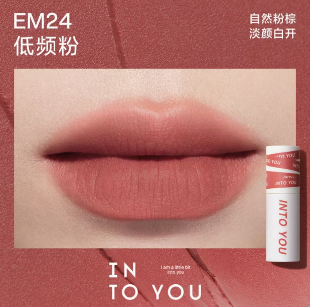 INTO YOU Heroine Matte Lip Mud