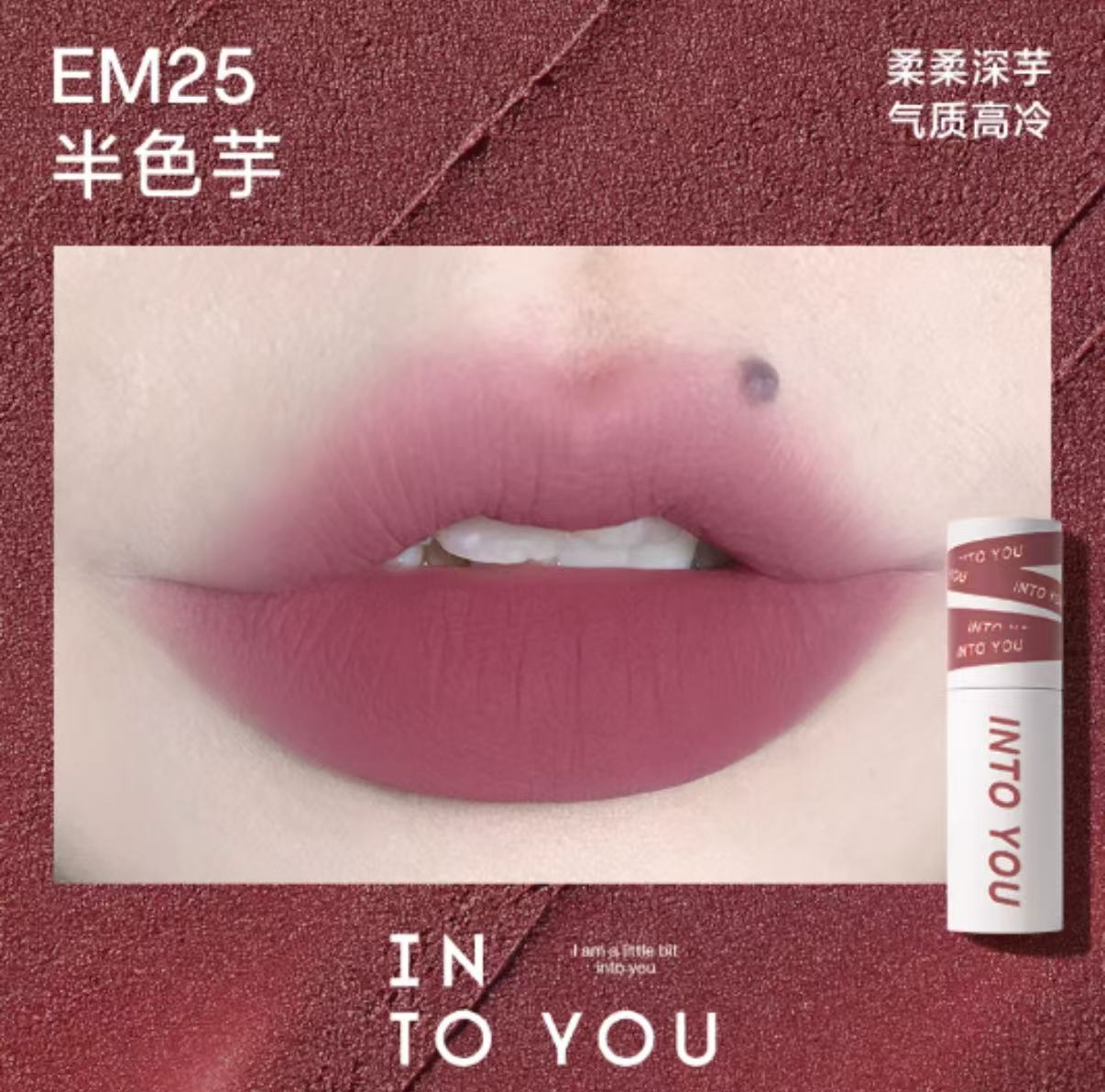 INTO YOU Heroine Matte Lip Mud