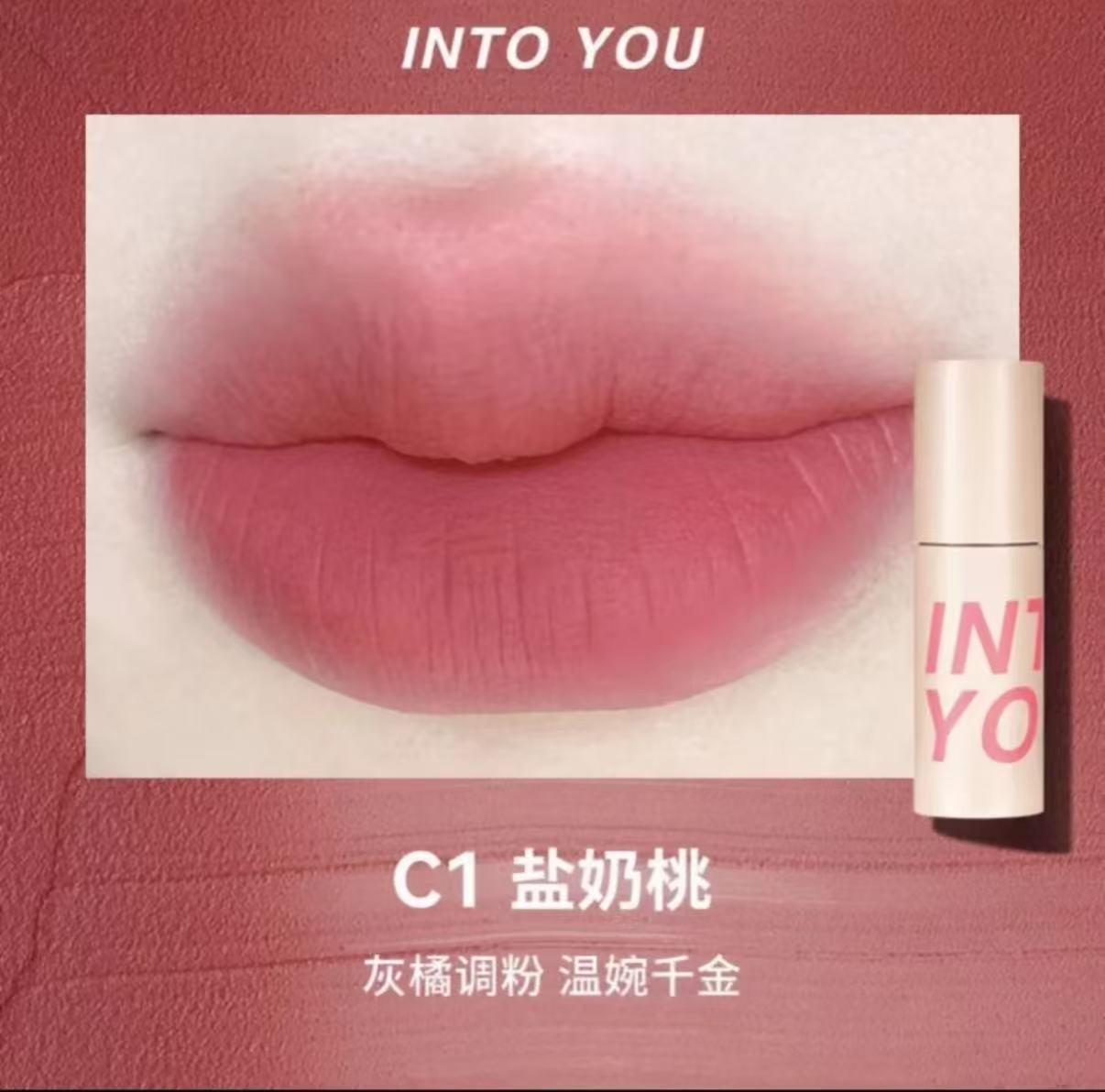 INTO YOU Airy Lip Mud