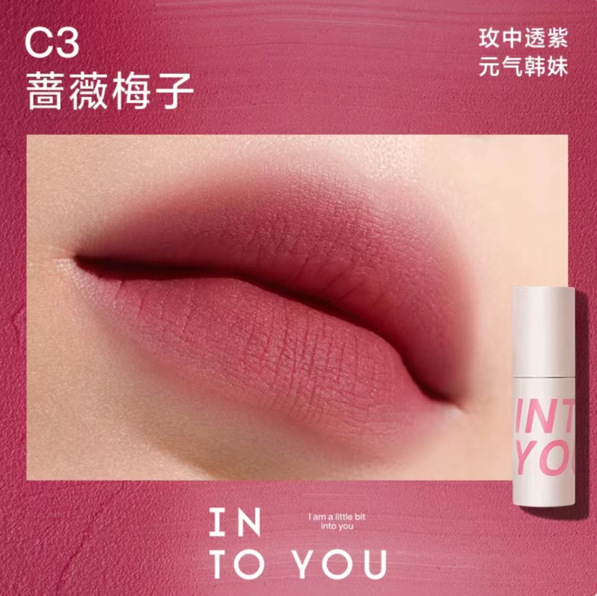 INTO YOU Airy Lip Mud