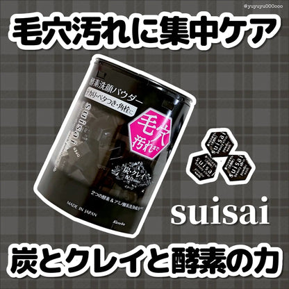 SUISAI Black Powder Wash 0.4g x 32pcs