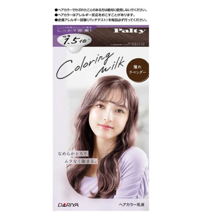 Dariya Palty Glossy Moisturizing Cream Hair Dye from Japan - Lavender Color