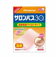 Salonpas Pain Relief Shoulder & Neck Warming Patch Mild Scent 20Pcs