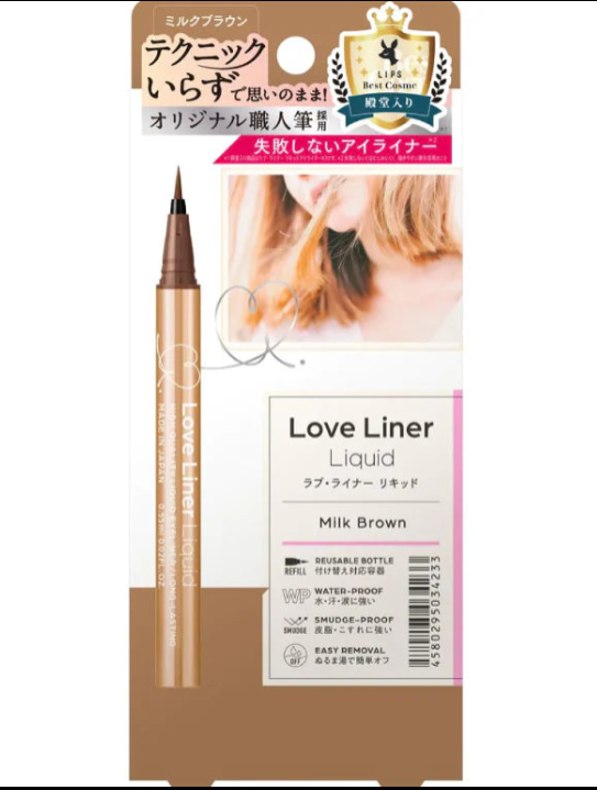 Love Liner Liquid Eyeliner R4 Milk Brown 0.55ML