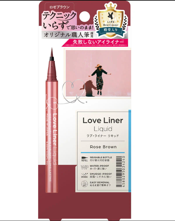 Love Liner Liquid Eyeliner R4 Rose Brown 0.55ML