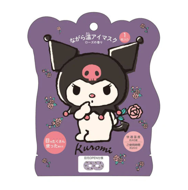 Kogado 2025 Spring/Summer Limited Sanrio Steam Eye Mask Kuromi, 1Pc
