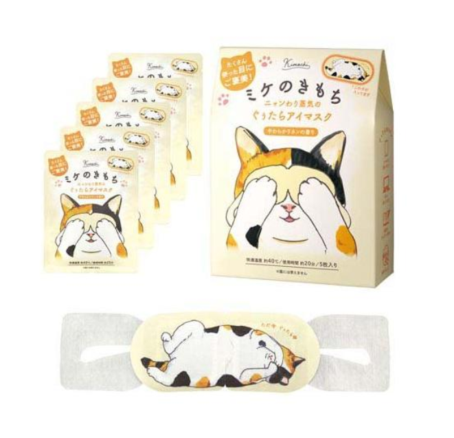 GPP Cat?ˉS Mood Series Steam Eye Mask Calico Cat, 5Pcs