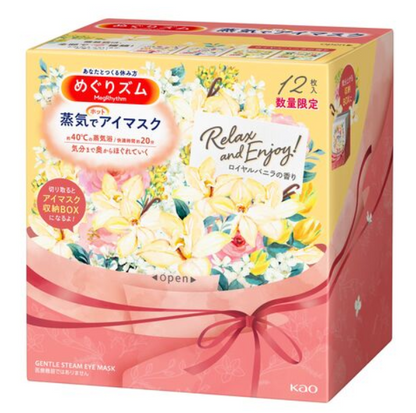 Kao MegRhythm Steam Hot Eye Mask Royal Vanilla Scent 12 Sheets