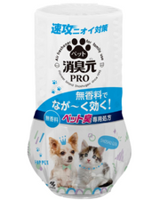 KOBAYASHI Shoshugen PRO Pet Deodoriser Unscented 400ml