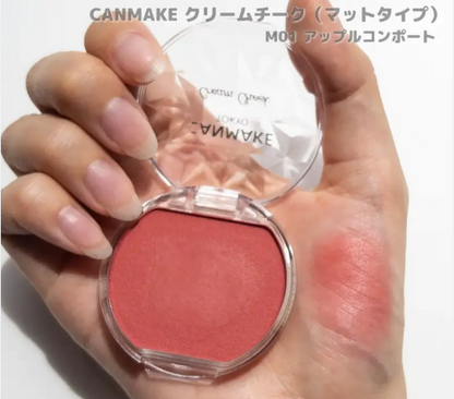 CANMAKE Cream Cheek Pearl Type P01 Peach Dazzle 4G