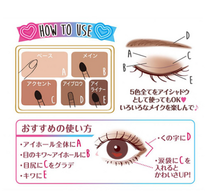 CANMAKE Perfect Multi Eyes 09 Ros¨| Panna Cotta 2.4G