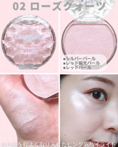 CANMAKE Munyutto Highlighter 02 Rose Quartz 3.8G