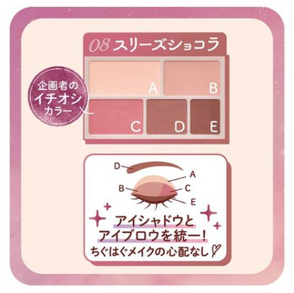 CANMAKE Perfect Multi Eyes 08 Cerise Chocolat 3.2G