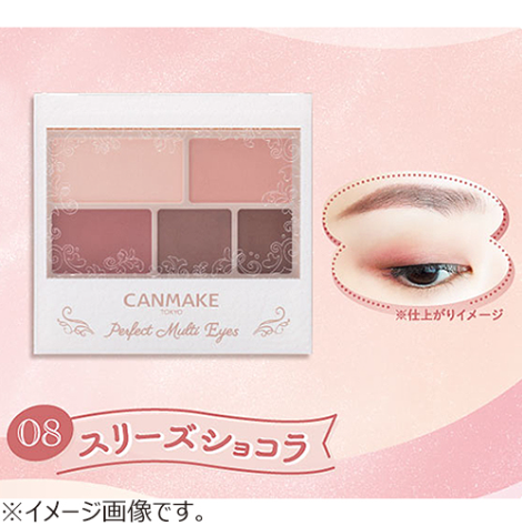 CANMAKE Perfect Multi Eyes 08 Cerise Chocolat 3.2G