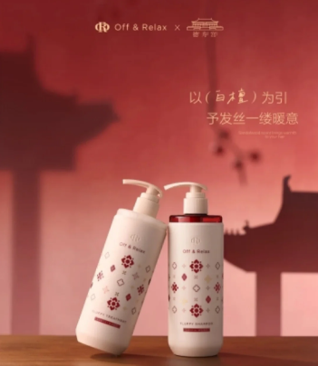 OFF&RELAX X Deoksugung Palace Winter Limited Shampoo & Treatment Set White Sandalwood, 460Ml + 460Ml