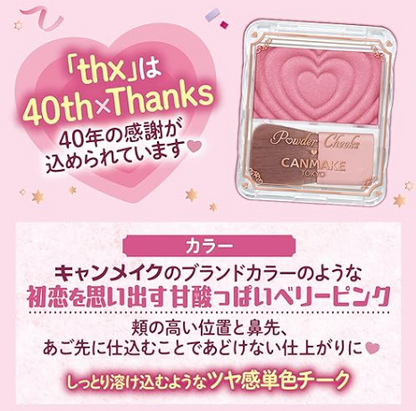 CANMAKE Powder Cheeks P01 Powerful Pink – 1.8g