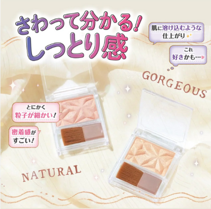 CANMAKE Highlighter H N01 Silky Beige 4.5G