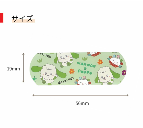 SKATER Character Adhesive Bandages Inai Inai Baa! S Size 20 Sheet