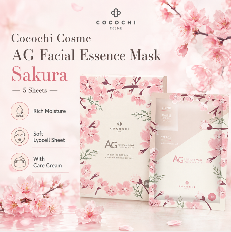 COCOCHI AG Sakura Facial Essence Mask With Care Cream 5 Sheets