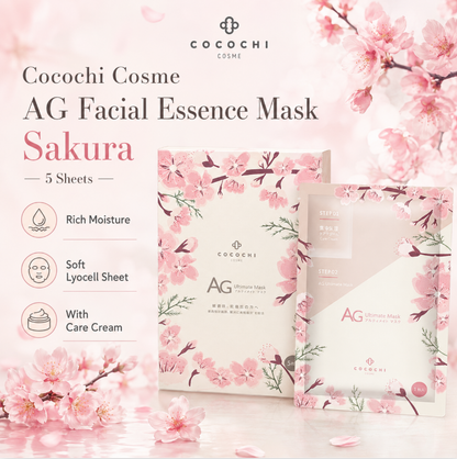 COCOCHI AG Sakura Facial Essence Mask With Care Cream 5 Sheets