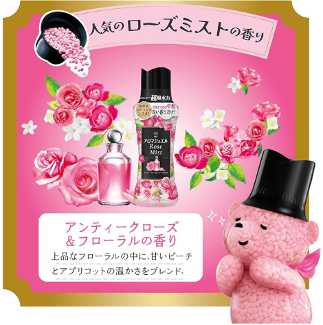 P&G Perfume Beads - Rose 420Ml